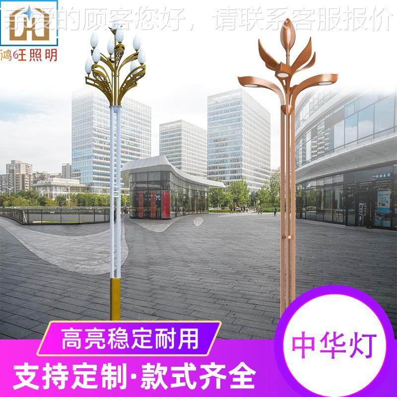 广场玉兰灯户外景观市HWZHD000政灯路灯高灯杆叉9火中8华灯庭院综,家装灯饰光源,投光灯/泛光灯,淘宝优惠券,粉丝福利购,淘宝优惠卷