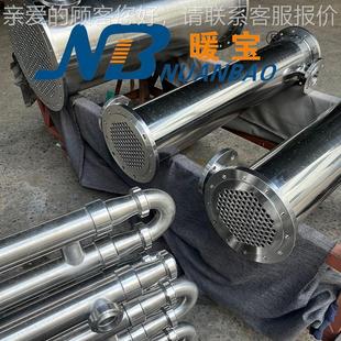 蒸汽加换热器钛材热换器 厂家定 热不锈钢NB列管式 冷凝器制 管式