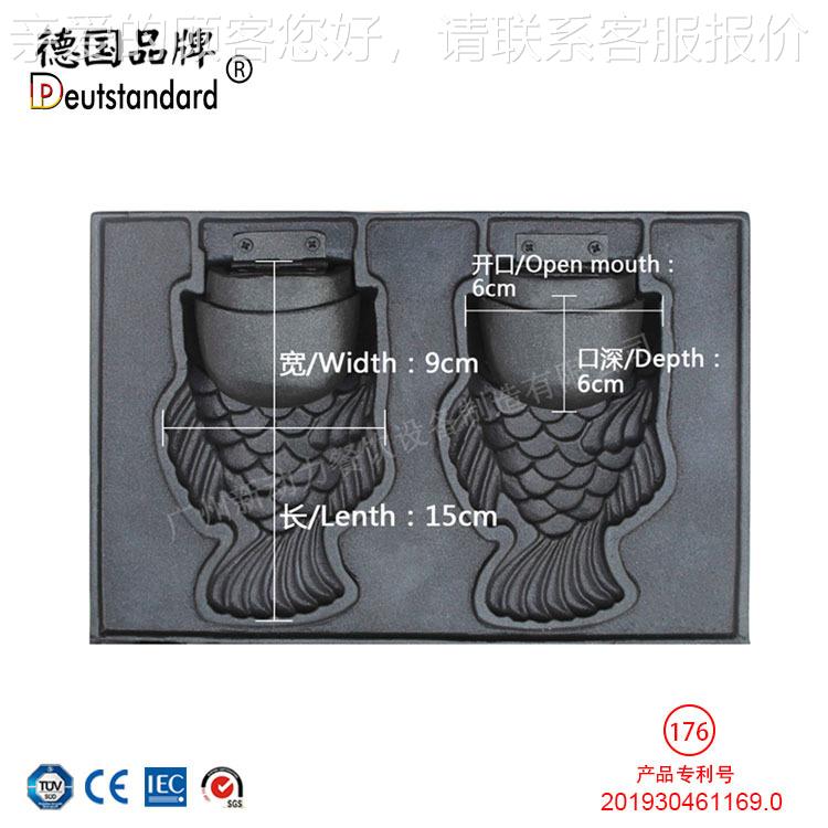 冰淋鲷鱼烧机 温机数显淇控烤鱼NP-176饼 开口雪糕筒华夫饼烘培创