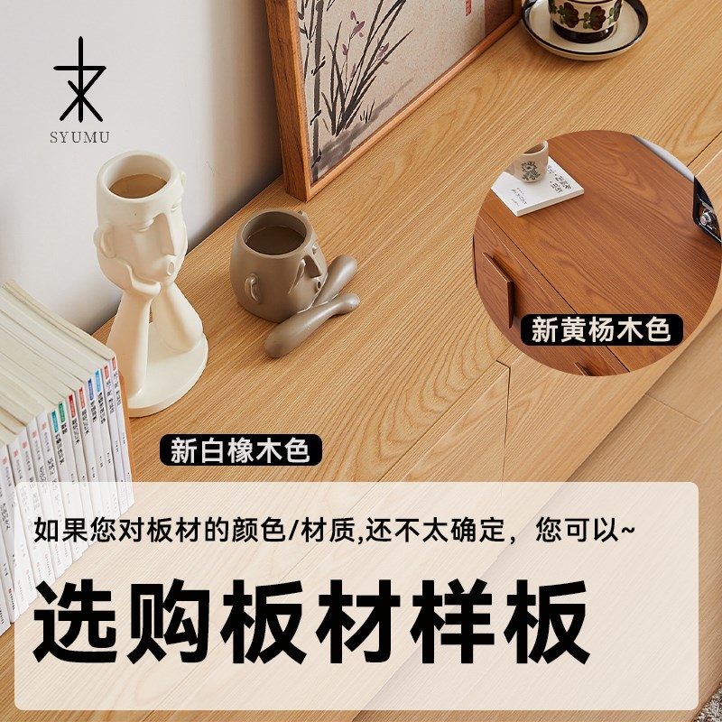 三又木家居/实木样块/板材小样/白F橡木色黄杨木色黑胡桃木色多款