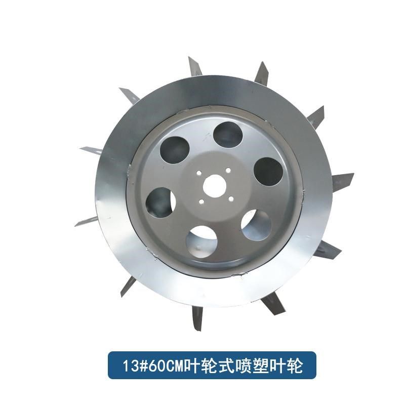 鱼塘叶轮增氧机1.5kw塑料叶片热镀锌配件水车式0.75千瓦3千瓦加厚