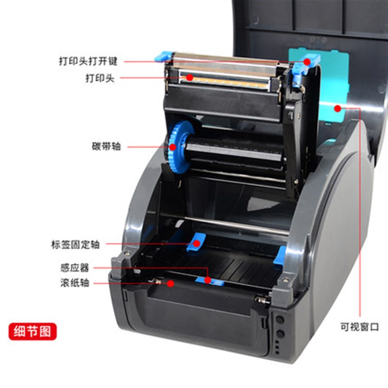 佳博标签打印机GP9025T 碳带亚银贴纸不干胶打印机便携式家用打印