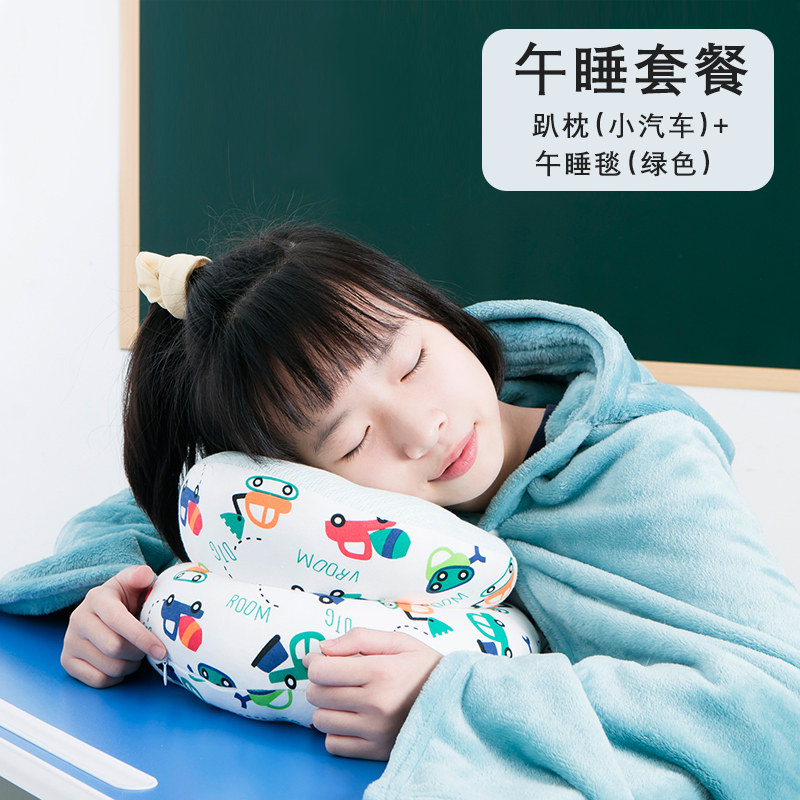 午睡枕儿童趴睡枕办公室脖枕桌子睡觉神器中小学生抱枕午休趴趴枕,居家布艺,午睡枕,淘宝优惠券,粉丝福利购,淘宝优惠卷