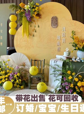 新中式宝宝周岁宴生日布置男女孩抓周用品道具装饰背景墙kt板绿色