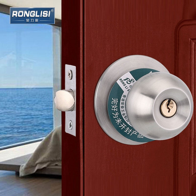荣力斯门锁球形锁房门锁卧室室内家用通用型圆形锁不锈钢圆球圆锁