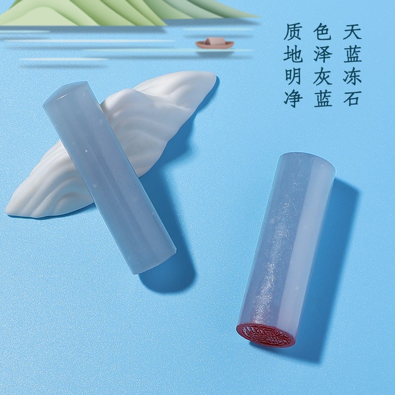 姓名印章篆刻定做名字印章蓝冻石硬笔书法国画印章藏书私人章制作