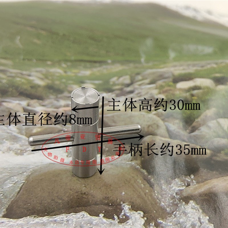 修表工具 L888.2机芯自动锤陀芯开L888轴承开陀心工具
