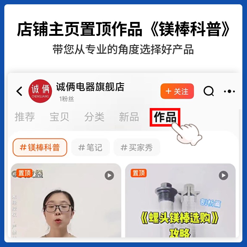 适用史麦斯电热水器镁棒40/50/60/80L升排污口配件铸造款阳极镁棒