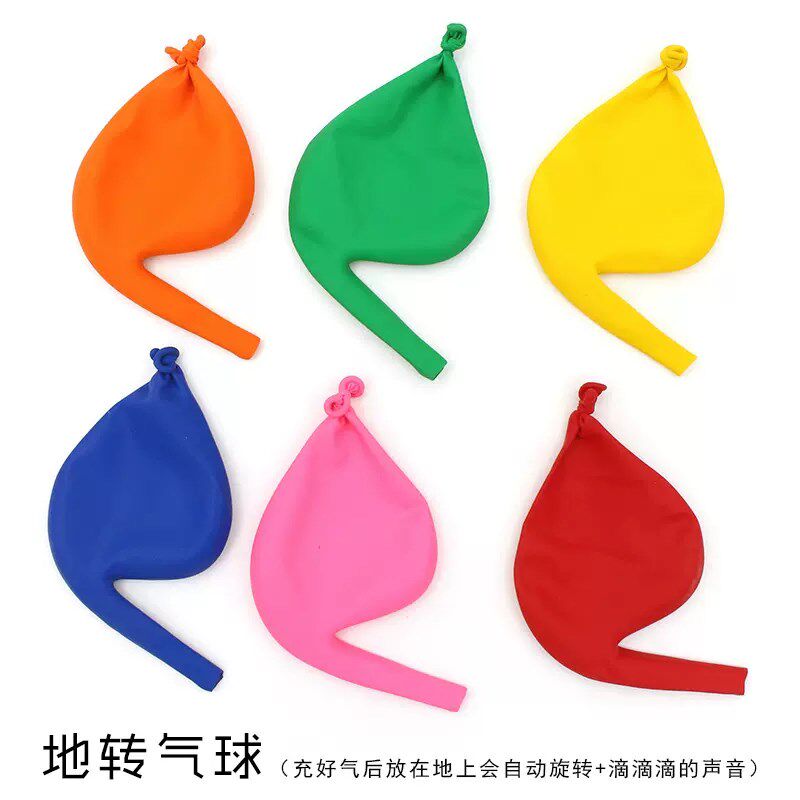会旋转的放屁气球会叫网红放屁会响的会转圈陀螺汽球儿童户外玩具