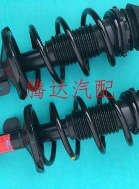 别克凯越前后减震器总成 凯越前减震器 新老款避震器机芯包邮