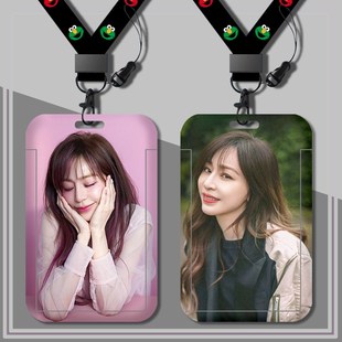 学生校园卡套滑盖式工作证件套硬塑料门禁卡水卡厂牌套王心凌周边