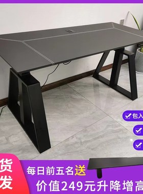 电动双电机升降桌A型铁腿家用办公电脑桌老板办公学习电脑桌A488