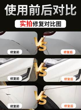 东风浩瀚专用补漆笔 端砚黑陶瓷白科幻银骇客绿原厂取色补漆笔汽