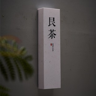 门头招牌定制灯箱广告牌户外亚克力宣纸纹创意民宿酒店门牌发光