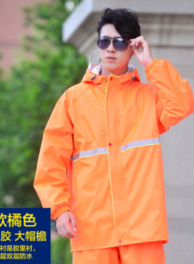 环卫反光雨衣工作服双层加厚路政分体雨衣套装环卫清洁工防水衣服