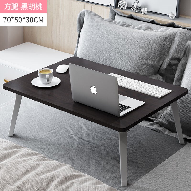 北岚岭小书桌床上用笔记本电脑桌可折叠懒人床桌小桌板学生宿舍小