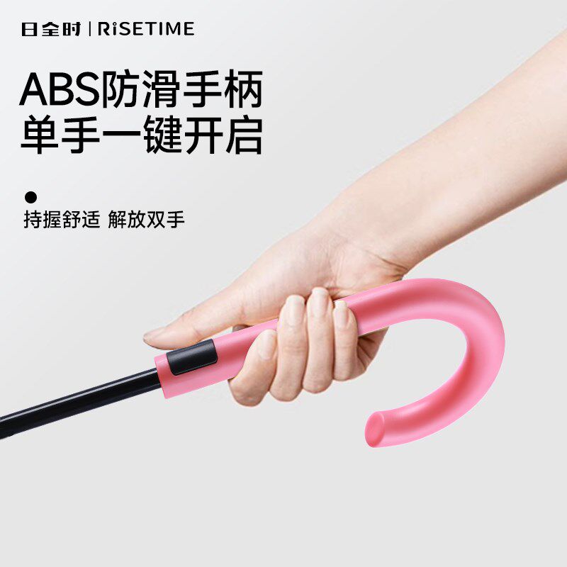 日全时高颜值超大伞面女士直柄雨伞加大加厚加固半自动长柄双人伞