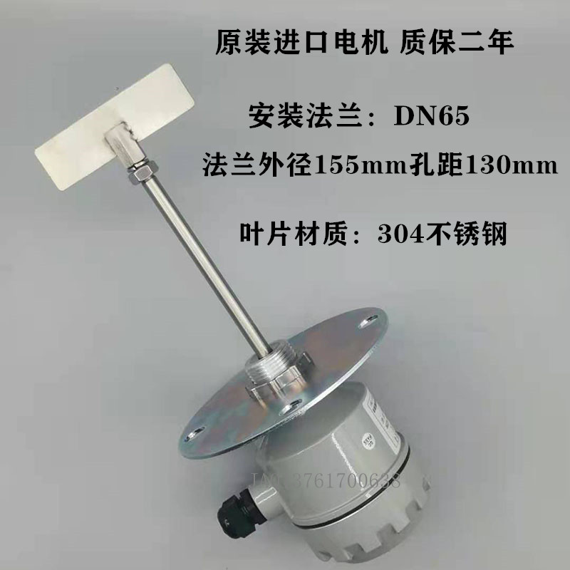 SR2-10S/SR2-10F阻旋料位开关料位计料位器料位仪物位限位传感器