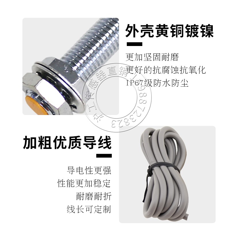 沪工NJK-5001 8001A B C D霍尔电流传感器磁性接近开关磁铁传感器