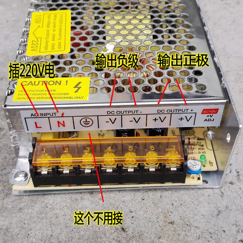 220V转12V24V转换器适配器变压器高压农用打药隔膜泵洗车泵电源