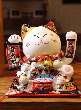 大号陶瓷招财猫摆件开业前台摇手家用办公室自动招手存钱罐发财猫
