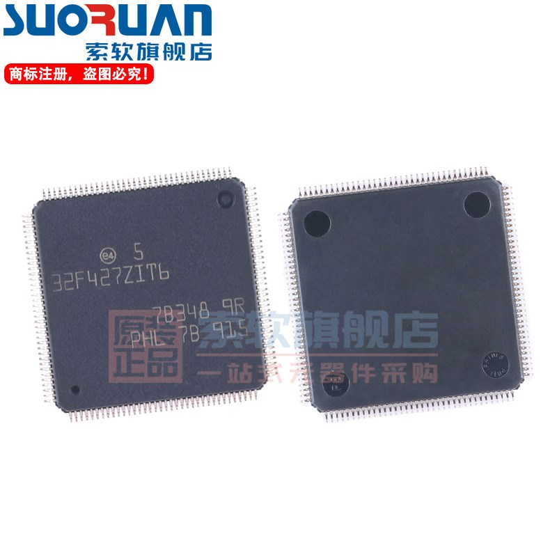 索软适用于 STM32F427ZIT6 贴片LQFP-144 32位微控制器MCU 单片机