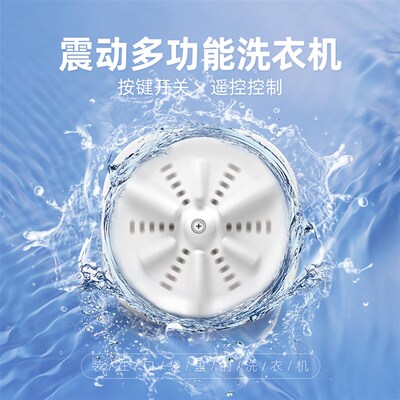 小型迷你洗衣机出差便携涡轮全自动洗衣机家用洗袜子内衣裤神器