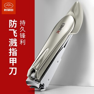 日美指甲剪指甲刀斜口剪死皮防飞溅指甲钳尖嘴尖头单个大小号成人