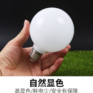 LED龙珠灯泡奶白大圆形G80灯泡节能e27螺口暖黄光G45化妆镜台灯