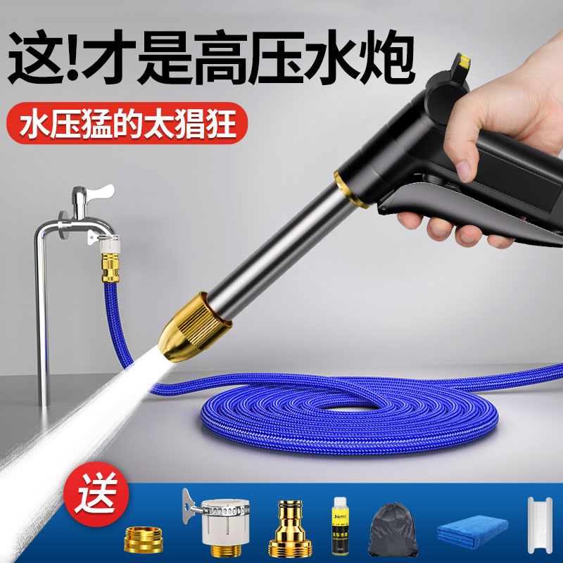 高压洗车水枪神器家用强力冲洗地面水管软管喷水枪接自来水喷水枪