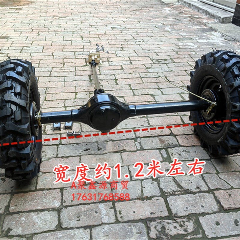 两轮摩托改装三轮车前置加力倒挡器人字型轮胎传动轴鼓刹后桥配件