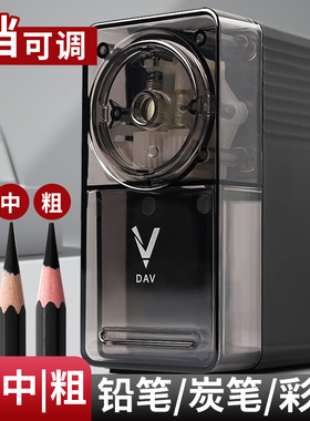 大v削笔器dav削笔刀美术生专用素描卷笔刀削笔机速写炭笔削笔器修