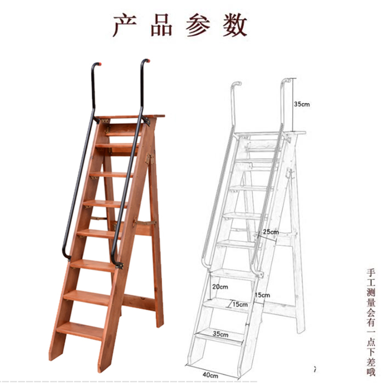 家用实木梯子移动折叠单侧人字梯带扶手登高爬梯花架登高装饰梯凳
