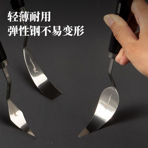 凤凰画材调色刀高弹性不变形刮刀油画颜料刀丙烯水粉水彩工具不锈