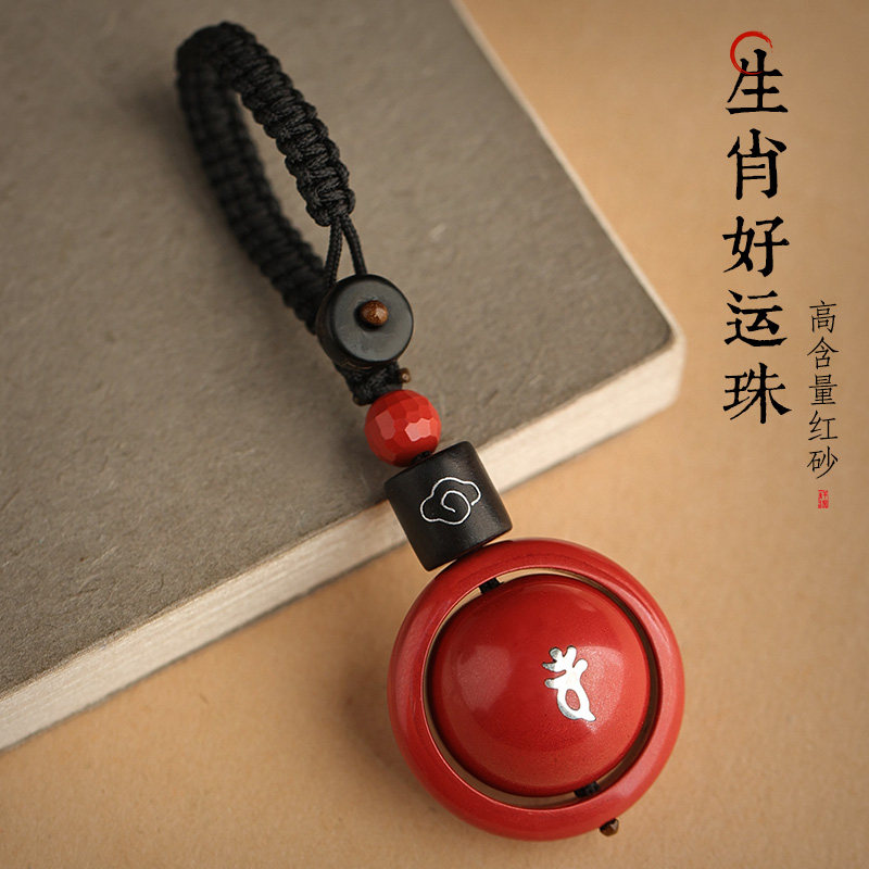 朱砂挂饰本命年十二生肖属蛇2025新款男女高档礼物汽车钥匙扣挂件