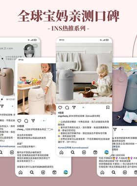 UMEE尿布桶垃圾桶垃圾袋宠物猫砂尿布袋防臭垃圾袋加厚家用牢固