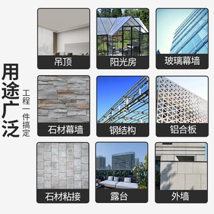 绿康9900中性结构胶防水耐候胶幕墙阳光房密封室外瓷砖门窗专用胶