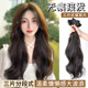 假发片女长发增发量蓬松卷发接发片三片式 隐形大波浪无痕自然贴片