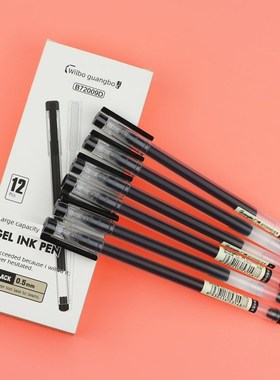 光波Normcore凝胶笔黑色全针管大容量学生水笔透明棒简单签名笔12