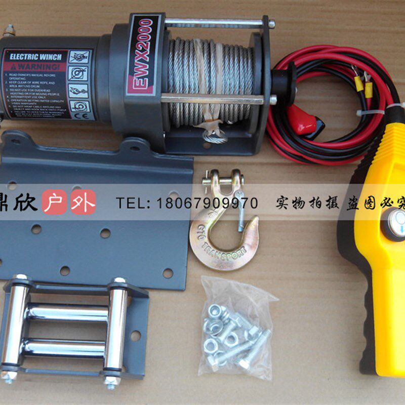 12V24V越野车电动绞盘/车载小吊机电动绞盘/汽车绞盘电动24绞盘