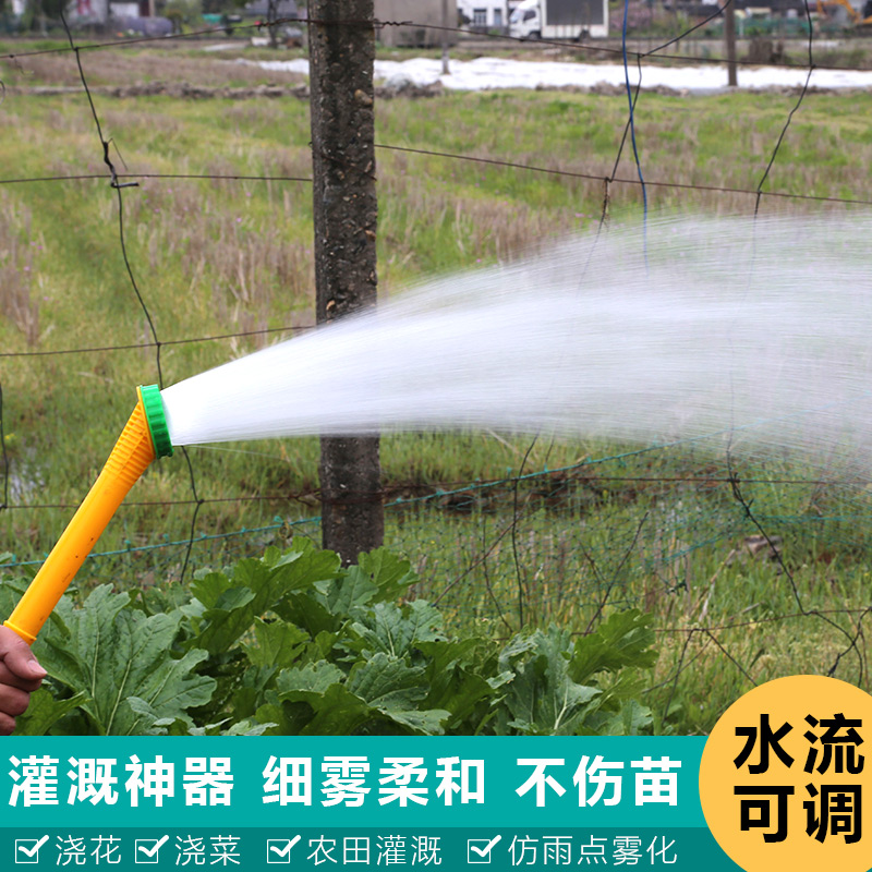园林自来水浇花喷头农用洒水1000目4分水管菌菇浇水雾化可调喷雾