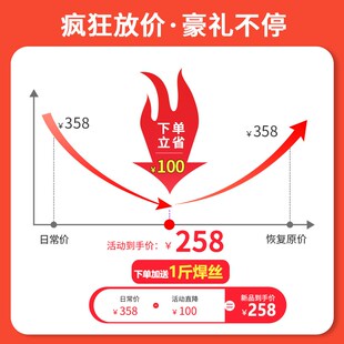 世凡无气二保焊机270 315小型家用220v电焊自保焊两用一体机全套