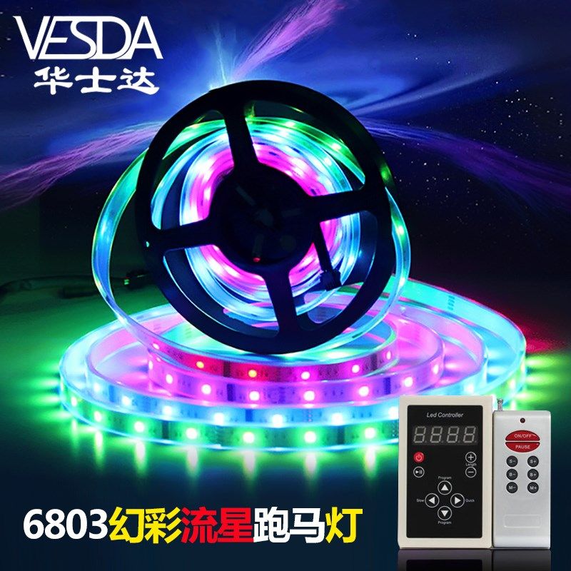 LED幻彩灯带12v5050贴片IC6803全彩流星跑马灯滴胶黑板防雨软灯条