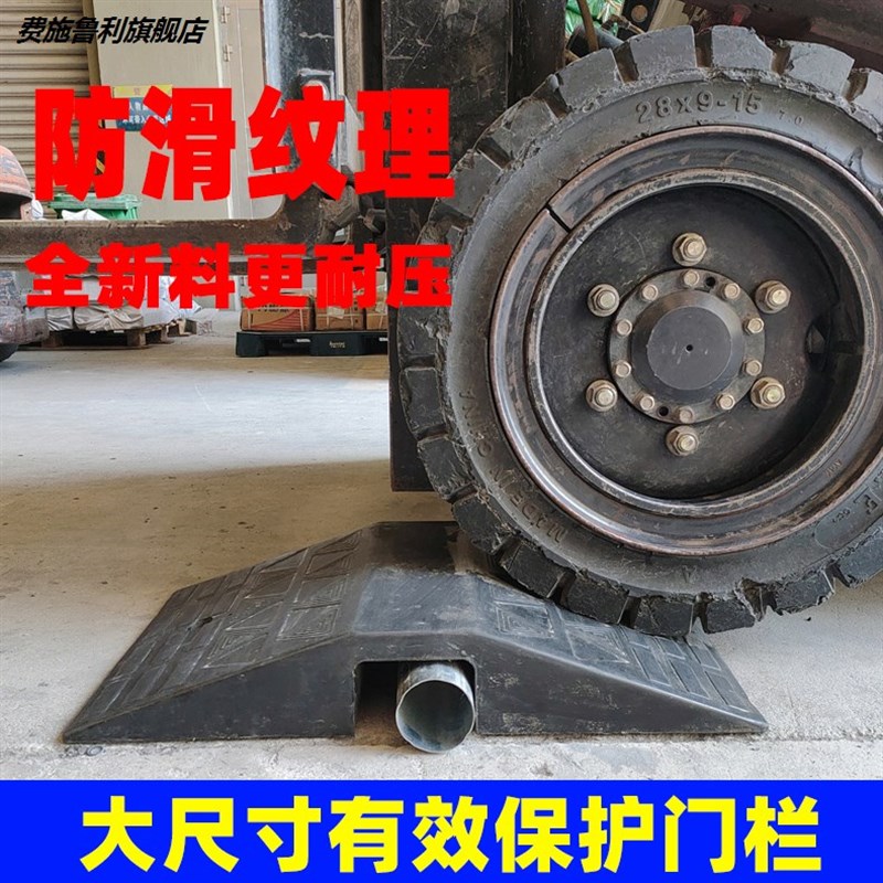 可携式汽车上坡垫橡胶桥型路沿坡门槛斜坡垫台阶垫马路牙子斜坡