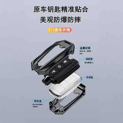 专用长安cs75plus钥匙套cs55plus三代unit逸动univ欧尚x5车z6壳扣