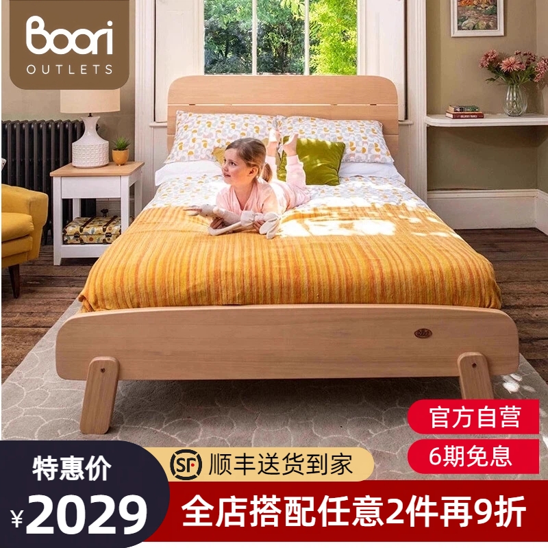 Boori帕丁顿进口实木儿童床女孩公主床单人床1.5米双人床男孩
