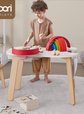 Boori Tidy泰迪游戏桌儿童学习桌简约玩乐收纳桌多功能早教写字桌