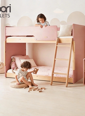 Boori尼特上下床可拆分实木儿童高低双层床家用小户型半高地台床