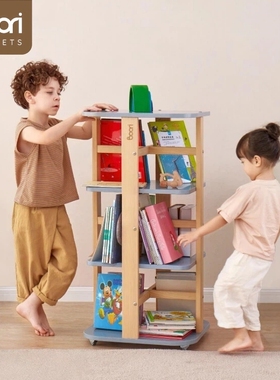 Boori Tidy泰迪360°旋转书架落地宝宝收纳绘本置物架儿童书柜