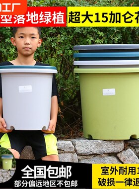 15加仑76四季花盆p特大号塑料盆种树客厅超大号庭院阳台耐用种植